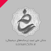 رسانه