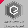 کسب-و-کار-مجازی